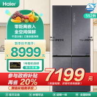 海尔(Haier)552升十字门超薄冰箱 零距离嵌入 全空间保鲜 干湿分储 BCD-552WGHTD14SGU1