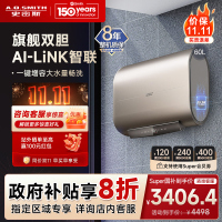 史密斯60升电热水器 家用 双胆扁桶 纤薄黑科技 大屏触控 双擎速热 E60HGDWi一级能效 储水式