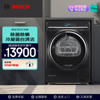 博世10kg干衣机WQC855C30W