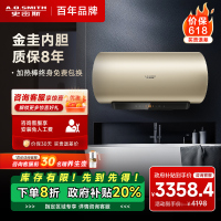 AO史密斯80升电热水器 金圭内胆 速热节能 纤美长款 大屏CEWH-80N1Wi 一级能效