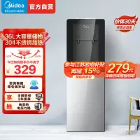 [店长推荐]美的(Midea)饮水机家用桶装水立式办公温热型饮水器烧水制热双门防尘 YR1002S-X