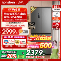 容声(Ronshen)501升十字门冰箱 四门电冰箱家用风冷无霜变频母婴臻储 国补 墨韵灰BCD-501WD18FP