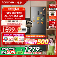 容声(Ronshen)252升三门三开门电冰箱变频风冷一级矢量节能家用风冷无霜冷冻冷藏 国补 BCD-252WD18NP