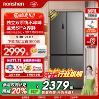 容声(Ronshen)501升十字门冰箱 四门电冰箱家用风冷无霜变频母婴臻储 国补 墨韵灰BCD-501WD18FP