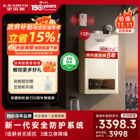 AO史密斯 13升燃气热水器 1级静音 不锈钢换热器包8年 精控恒温 抗风防冻JSQ26-TEW(天然气)