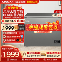 星星冷柜BD/BC-210WKA