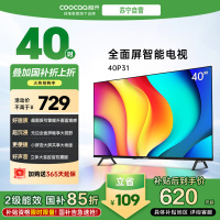 创维酷开40P31 40英寸电视机 全高清画质 快速投屏电视 无边护眼全面屏 防蓝光教育电视 WIFI网络液晶彩电