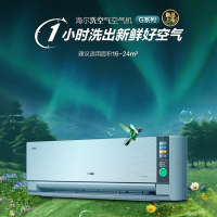 海尔空调(Haier)1.5匹 新1级能效 聚合双向风 清新离子洗 挂机KFR-35GW/A4GAA81VU1套机