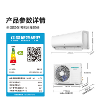 海信1.5匹 易省电 AI省电 800m³/h风量 20s速冷40速热 轻音挂机空调KFR-35GW/E280-X2