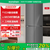容声(Ronshen)456升双循环60CM平嵌十字四门冰箱变频风冷国家补贴BCD-456E30CZGAX竹锦瑜
