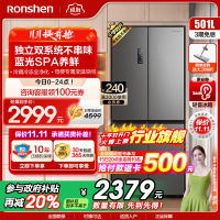 容声(Ronshen)501升十字门冰箱 四门电冰箱家用风冷无霜变频母婴臻储 国补 墨韵灰BCD-501WD18FP