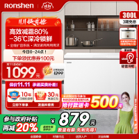 容声(Ronshen)300升家用商用卧式大冷冻柜冷藏冷冻转换大容量 一级能效 国补(珍珠白)BD/BC-300ZMSM