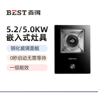 华帝百得(BEST)单眼燃气灶 AQ02 液化气5.0kw大火力 零秒启动 钢化玻璃