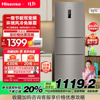 海信(Hisense)251升冰箱三开门风冷无霜一级能效省电变频小冰箱变温冷藏冷冻以旧换新BCD-251WYK1DPJ