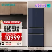 西门子(SIEMENS)461升 变频法式多门大容量家用冰箱 超维零嵌 KF72VA356C