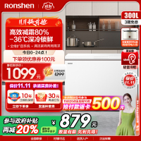 容声(Ronshen)300升家用商用卧式大冷冻柜冷藏冷冻转换大容量 一级能效 国补(珍珠白)BD/BC-300ZMSM