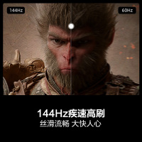 海信电视75D50QD 75英寸 144Hz高刷 2GB+64GB 液晶游戏智慧屏电视