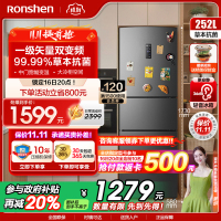 容声(Ronshen)252升三门三开门电冰箱变频风冷一级矢量节能家用风冷无霜冷冻冷藏 国补 BCD-252WD18NP