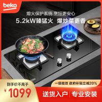 倍科(BEKO)燃气灶JZT–BW7427S