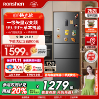 容声(Ronshen)252升三门三开门电冰箱变频风冷一级矢量节能家用风冷无霜冷冻冷藏 国补 BCD-252WD18NP
