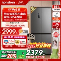 容声(Ronshen)501升十字门冰箱 四门电冰箱家用风冷无霜变频母婴臻储 国补 墨韵灰BCD-501WD18FP