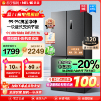 美菱420升超薄十字对开门冰箱自营 一级能效风冷无霜净味家用多开门电冰箱大容量 以旧换新BCD-420WP9CX