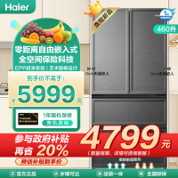 海尔(Haier)460升多门超薄零嵌冰箱 全空间保鲜 EPP超净 专属制冰盒 BCD-460WGHFD14S9U1