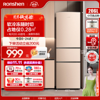 容声(Ronshen)206升 三门式三开门电冰箱 小型租房宿舍 家用 节能省电 冷冻冷藏BCD-206D11N