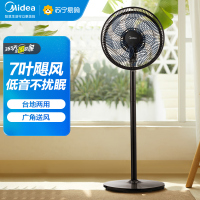 美的(Midea)电风扇SAE35CB落地式台式两用风扇七叶轻音柔风落地扇办公室电扇立式大风量节能易拆洗节能宿舍电扇