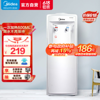 [店长推荐]美的(Midea)饮水机 立式家用办公温热型多重防干烧大储物柜饮水器MYR718S-X[三年质保]
