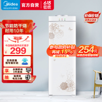 美的(Midea)饮水机 家用立式办公温热型双封闭门大储物柜饮水器YR1226S-W