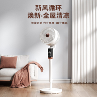 法迪欧“臻”享系列电风扇家用轻音电扇舒适遥控款摇头办公室学生宿舍空气循环扇FDFY-20K