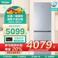 海尔(Haier)341升三门冰箱 彩晶一级能效 阻氧干湿分储 母婴空间 家用电冰箱 BCD-341WSGZU1