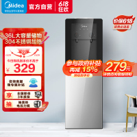 [店长推荐]美的(Midea)饮水机家用桶装水立式办公温热型饮水器烧水制热双门防尘 YR1002S-X