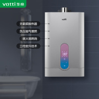华帝(vatti)JSQ24-SS5-13 天然气燃热水器 恒温防冻 负压抽气增燃