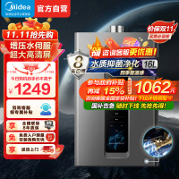 美的燃气热水器 天然气双增压水伺服 强排式变频恒温智能家电四季免调温RF3 16升JSQ30-RF3[全屋供水]