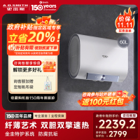 AO史密斯佳尼特 60升电热水器 纤薄双胆扁桶 金圭内胆 双棒双3kW速热 雪域白CTE-60HT1小尺寸71cm