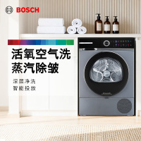 博世6系干衣机WQK755U80W