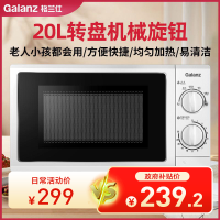 格兰仕微波炉20升大容量机械大转盘五档火力易洁内胆P70D20N1P-G5(W0)