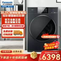 松下滚筒洗烘一体机XQG100-EA1KF