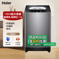 海尔(Haier) 12公斤 大容量 全自动 波轮洗衣机 自编程 玻璃盖 XQB120-Z216