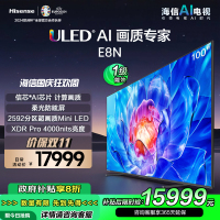 海信电视 100E8N 100英寸Mini LED 巨幕黑神话超薄电视机液晶家用