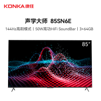 康佳电视 85SN6E