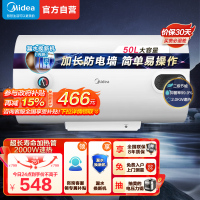 美的(Midea)热水器电热水器储水式2000W速热安全防电小型家用热水器美的洗澡机械款A3 F50-15A3(HI)
