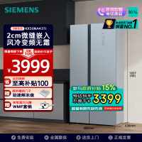 西门子(SIEMENS) 502升对开门变频电冰箱超薄嵌入机身风冷无霜以旧换新全国补晨雾灰配色 KX50NA43TI