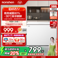 容声(Ronshen)300升家用商用卧式大冷冻柜冷藏冷冻转换大容量 一级能效 国补(珍珠白)BD/BC-300ZMSM