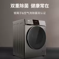倍科至爱系列10KG洗干一体机ECWD 10743 DSP1