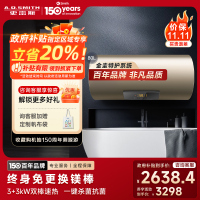 AO史密斯80升电热水器 专利免更换镁棒 金圭内胆 双棒双3kW速热 晶彩外观 遥控E80MDF 一级能效