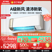 松下醇风系列 新风空调 大1匹壁挂式空调挂机 新一级能效 WIFI智控 电辅加热 变频冷暖 自清洁 J9AKR10