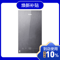 海尔壁挂炉一级能效LL1PBD35-HN5NXCGU1